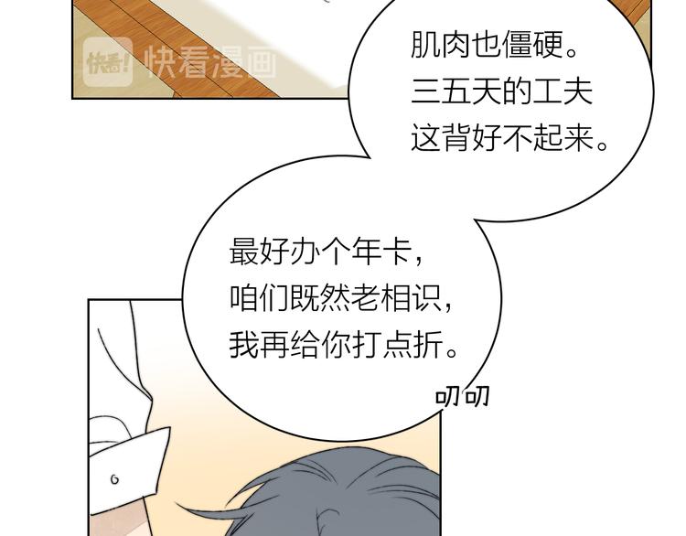 第2话 又见面啦～14