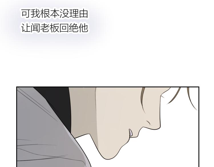 第20话 害怕46
