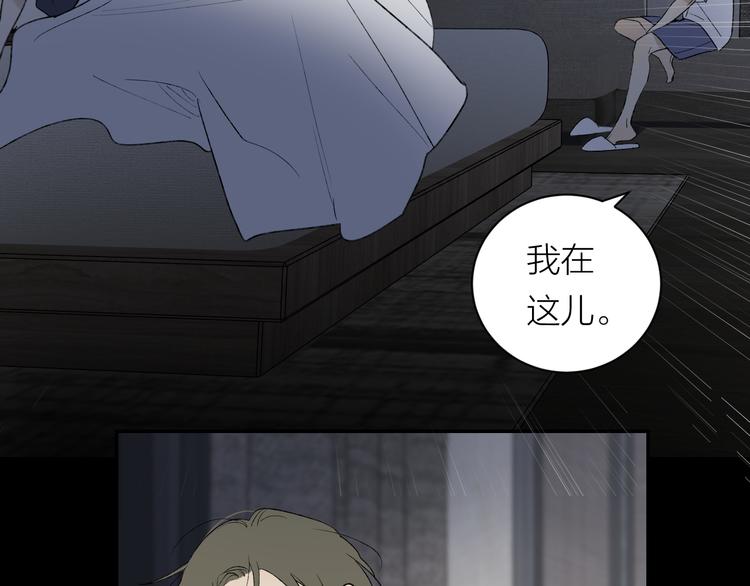 第38话 等待11