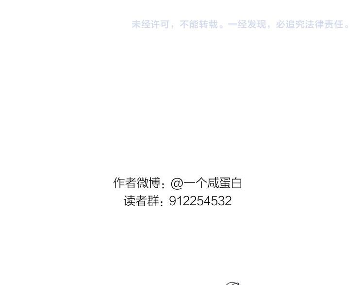 第31话 我不想你86