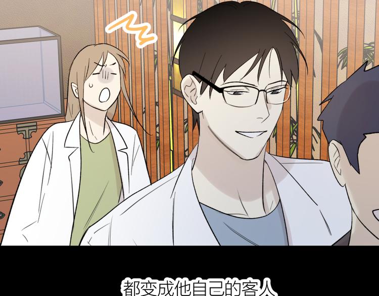 番外 哥哥50