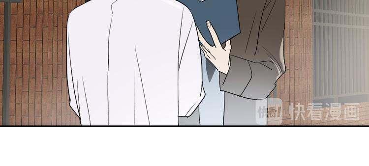 第31话 我不想你47
