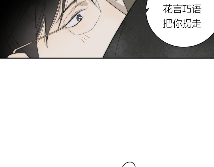 第39话 决定77