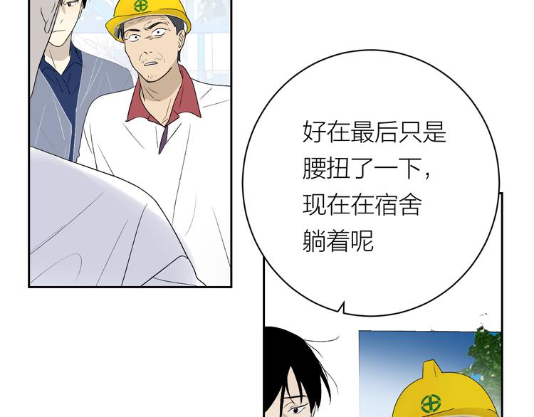第34话 重逢33