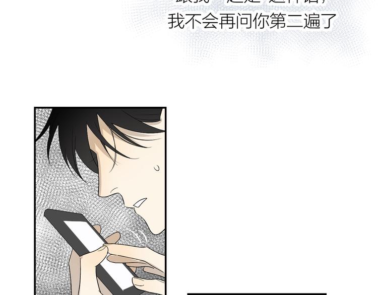 第35话 迟疑57