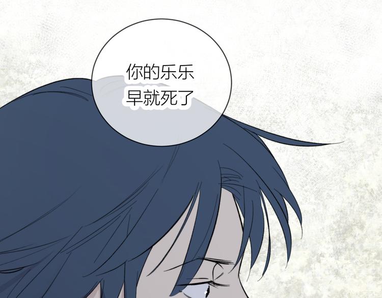 第14话 真心96