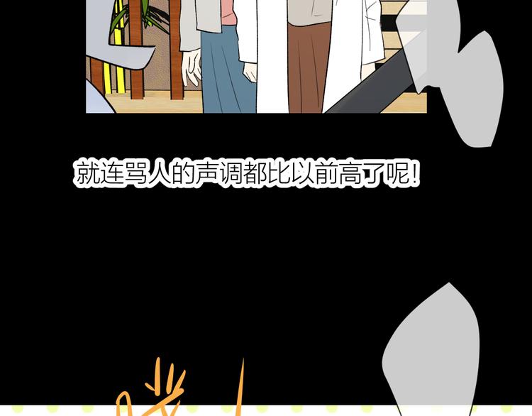 番外 哥哥79