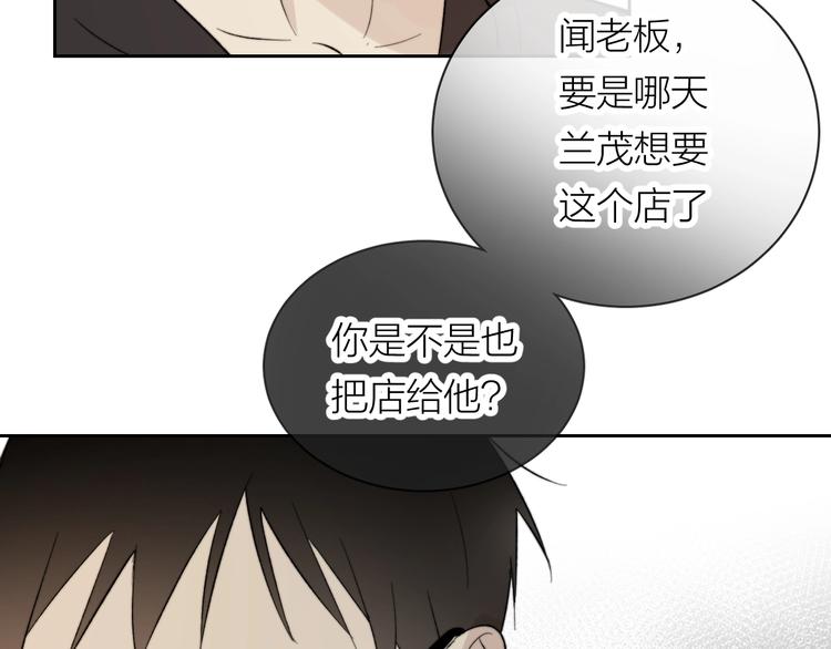 第13话 非同事关系41