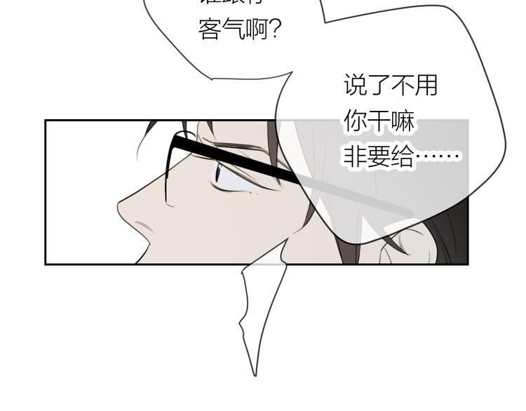 第20话 害怕59