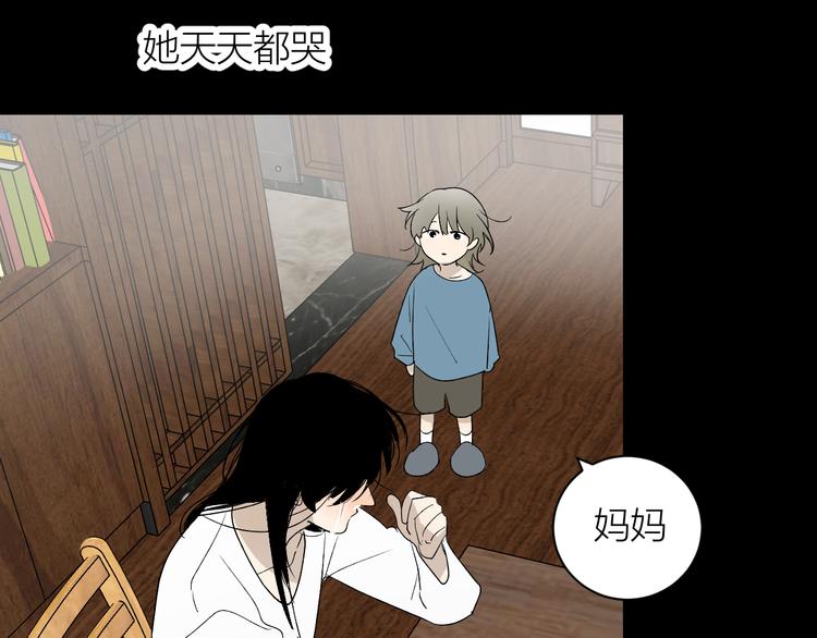 第37话  谎言和真名10