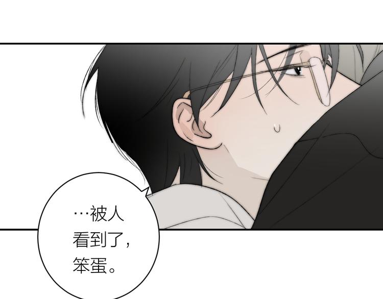 第39话 决定71