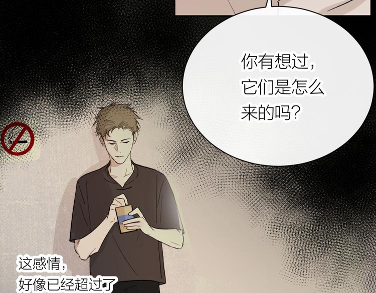 第18话 来打水漂吧80