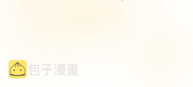 第3话 拿捏～57