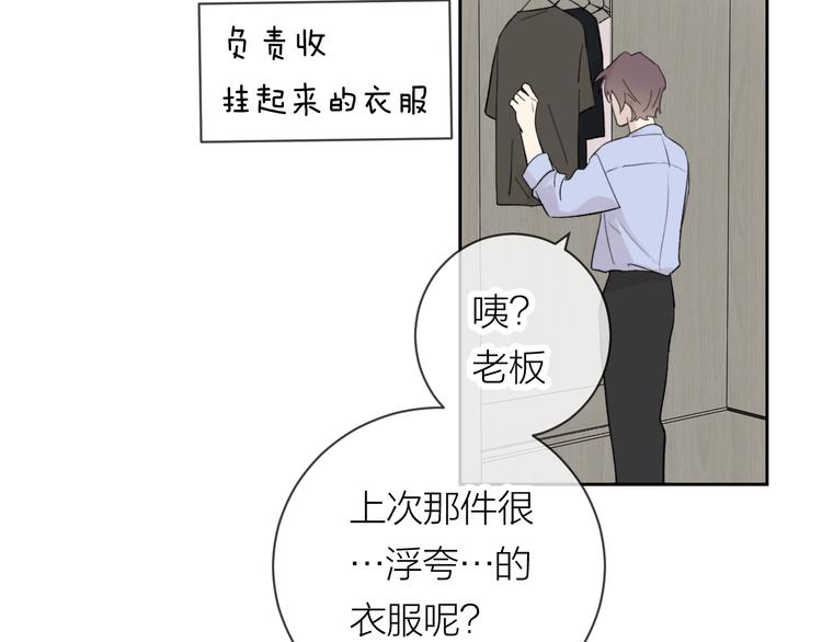 第28话  试探39