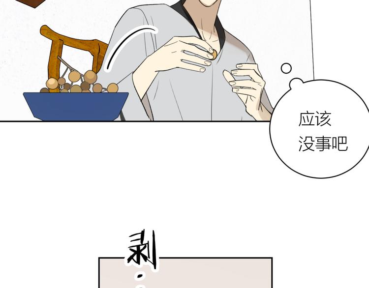 第16话 一起回去吧84