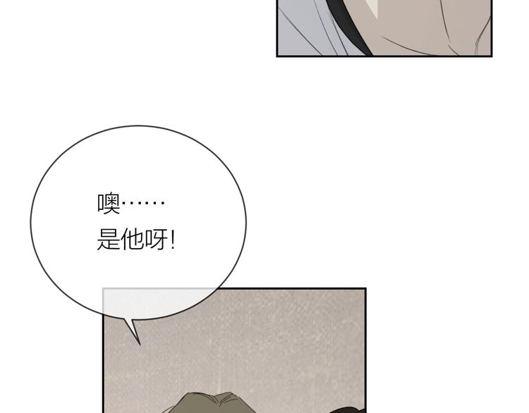 第20话 害怕37