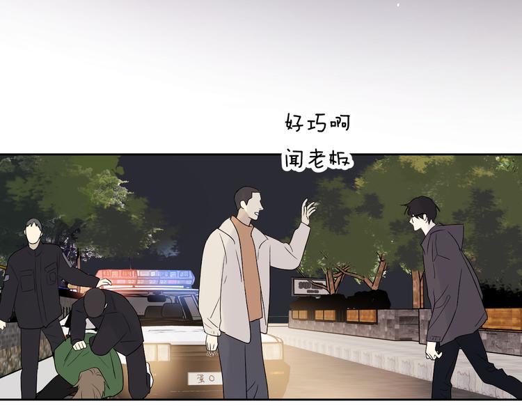 第33话 为你而停留14