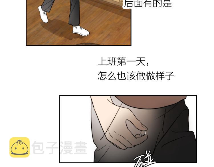 第5话 头破血流？！16