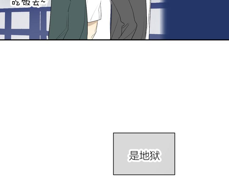 第35话 迟疑4
