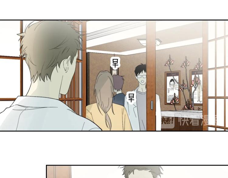 第10话 错错错是我的错4