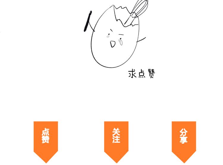 第31话 我不想你87