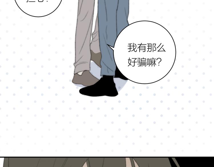 第39话 决定79