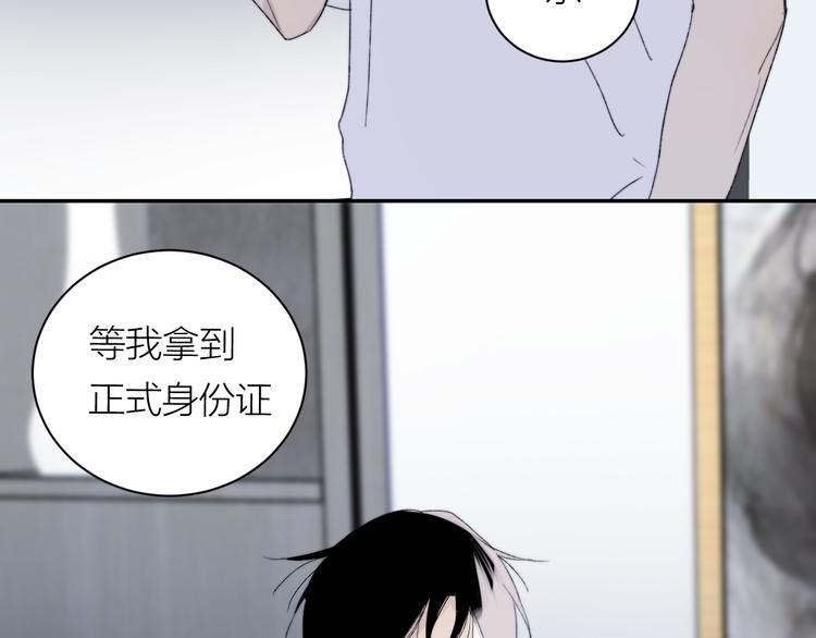 完结篇 一直赖着你113
