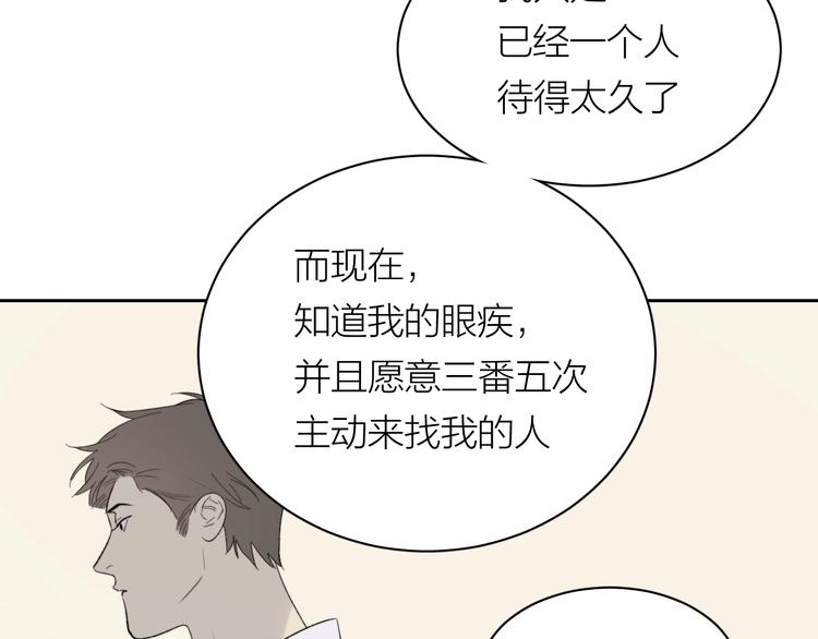 第11话 耳洞59