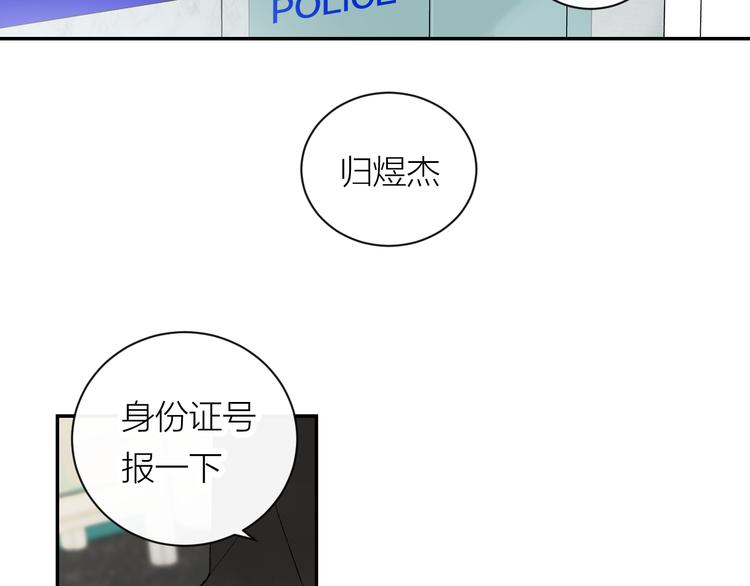 第40话 真相4