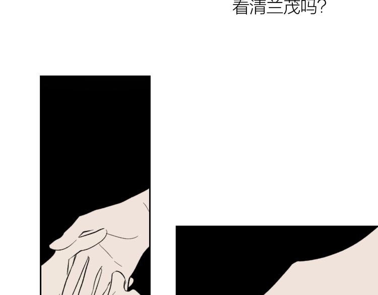 第14话 真心84