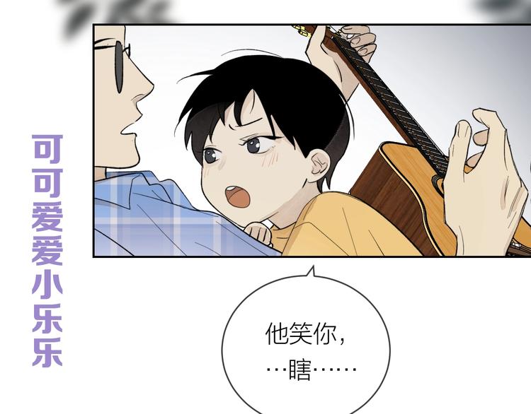 第25话 撒泼耍赖求关怀66