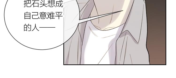 第19话 我都懂的26
