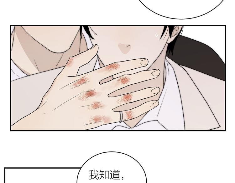 第40话 真相106