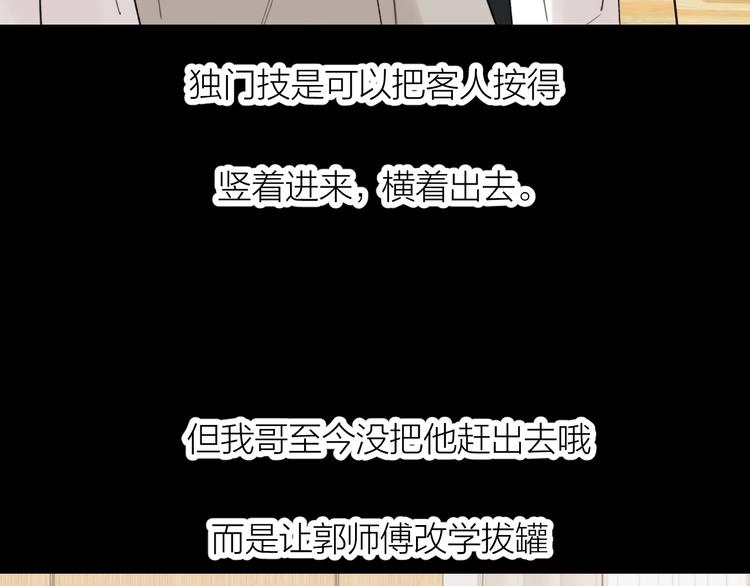 番外 哥哥34