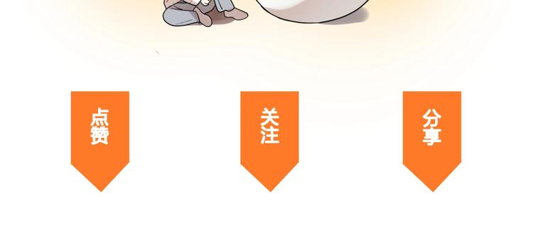 第5话 头破血流？！110