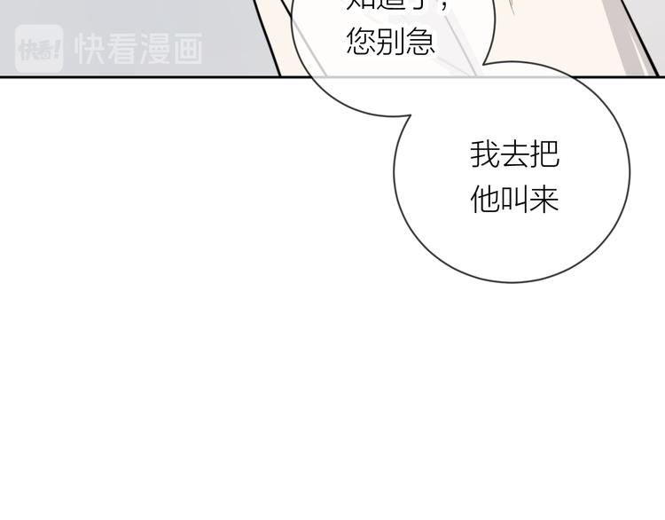 第24话 秘密69