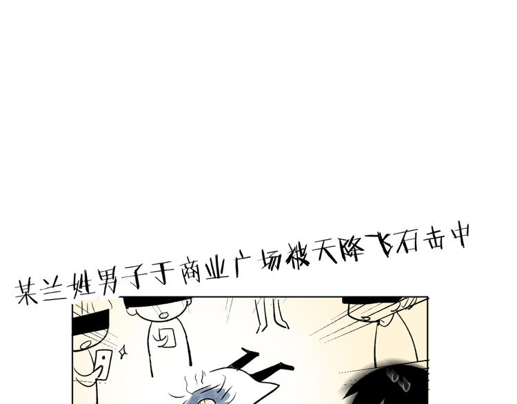 第19话 我都懂的98