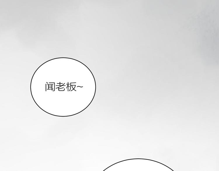 第32话 一个人的烟38