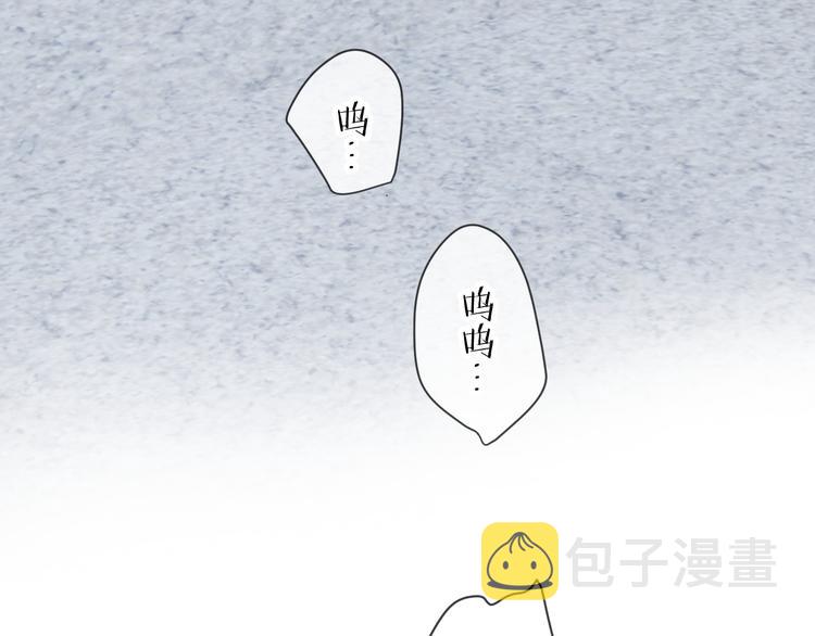 第17话 安慰44