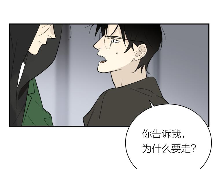 第30话 出走30