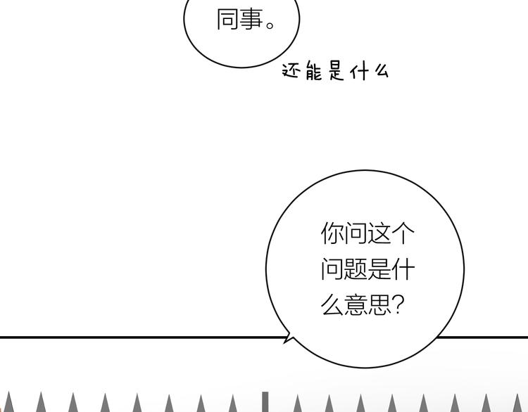第31话 我不想你56