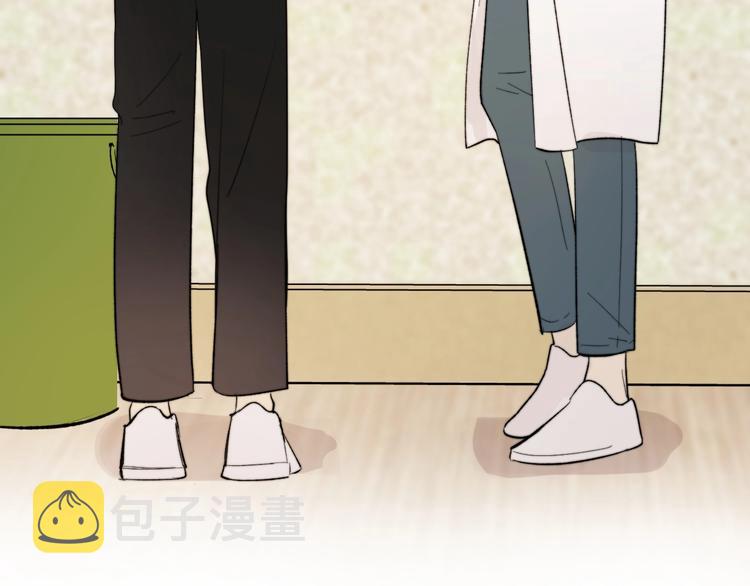 第13话 非同事关系21