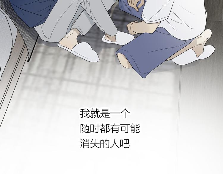 第36话 不能靠近的理由33