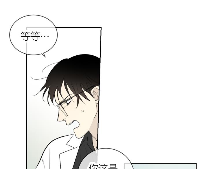 第29话 袒露62