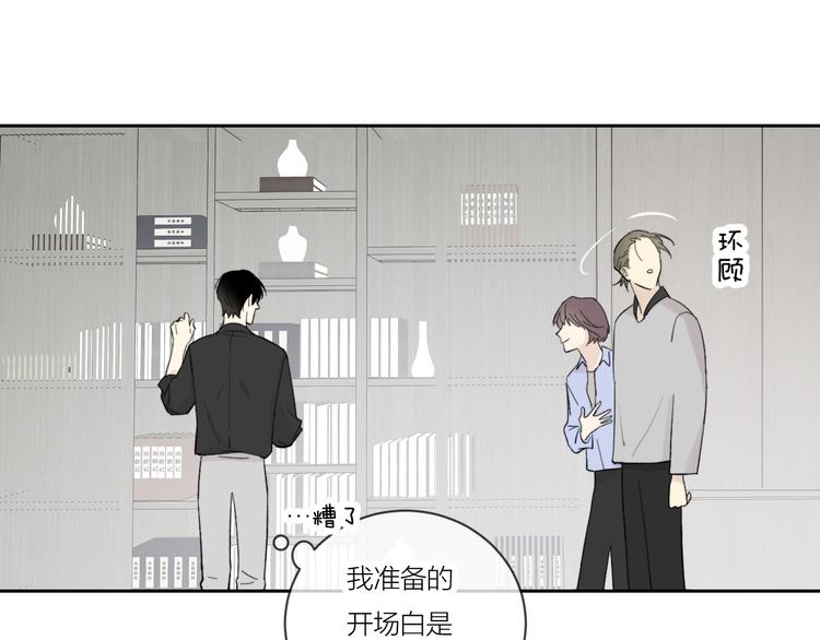 第28话  试探30