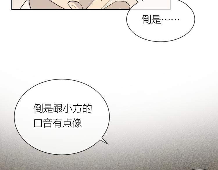 第24话 秘密83