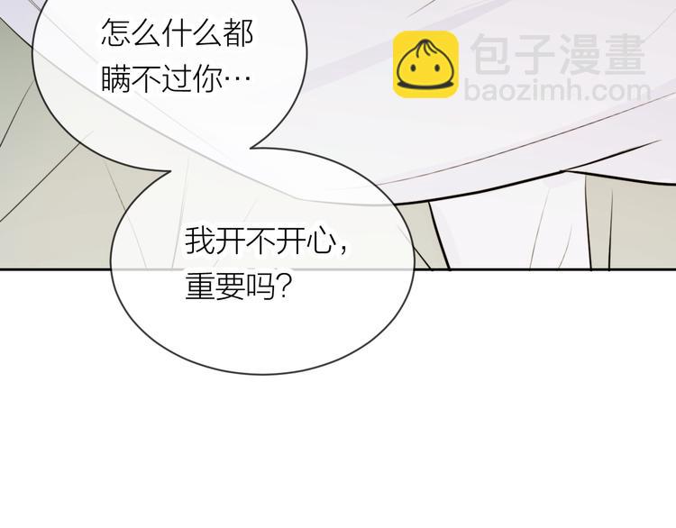第23话  道别29