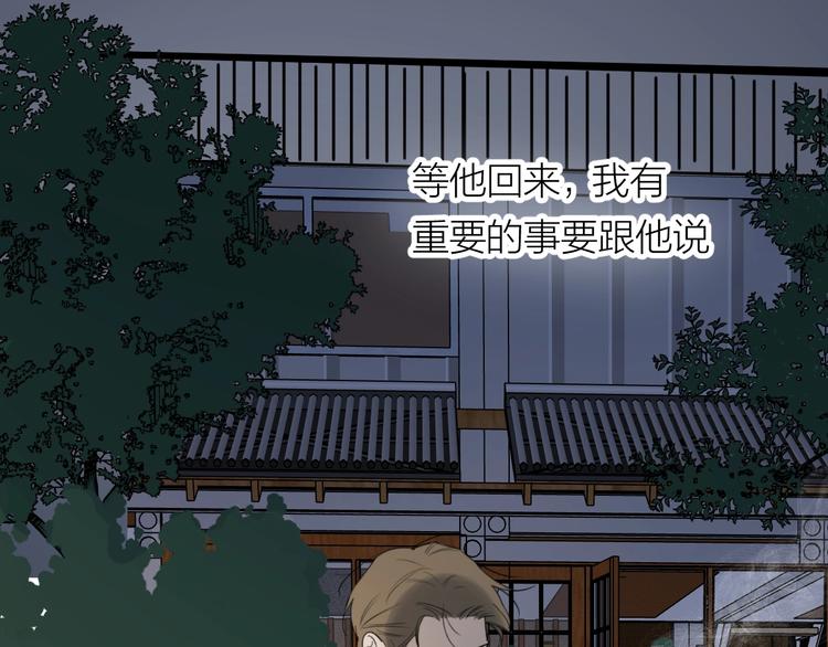 第21话 你在哪里？！6