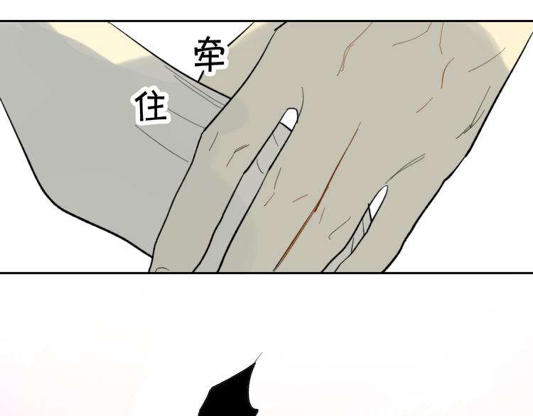 第8话 别害羞啦！91