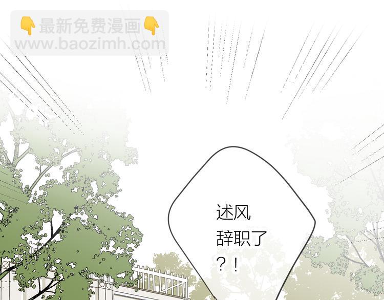 第31话 我不想你3